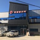 연남당구클럽 이미지