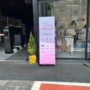 럭키슈퍼 | [성수] 8월 뷰티쁠 슈퍼 코스메틱 어워드 위크 팝업 사전예약 방문 후기 + 본품 증정 럭키드로우 / 기프트