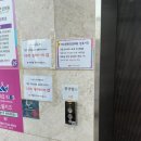 평생헬스 금호풍암점 이미지