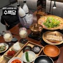 5544 | [이천맛집] 수백당 이천직영점ㅣ한우대창 순대곱새 전골세트 솔직 상세후기