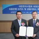 김정곤한의원 이미지