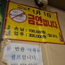 영양시장 | 화곡동 족발 맛집 추천 화곡본동시장 &#39;화곡영양족발&#39; 앞다리로 먹어본 솔직후기