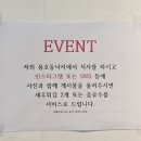 경기도 수원시 팔달구 세지로198번길 | 수원 인계동 용호동낙지 _ 낙곱새