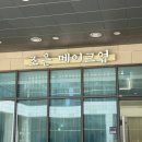 기분조은헤어 | 구로디지털단지메이크업 조은메이크업에서 인생 웨딩헤메 받고 온 후기