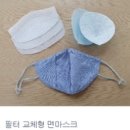 참일터직업재활원 이미지