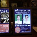 우리동네사진관잠실 이미지