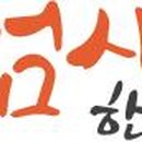 엄사한의원 이미지