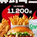 매운맛의유혹 이미지