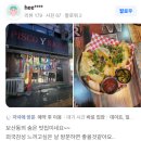 피스코이나즈카 이미지