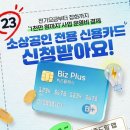 비즈플러스 - 강남구 테헤란로 216 | 비즈플러스