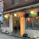 경아식당 당산점 이미지