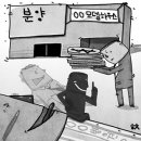 매일시장화장실 이미지