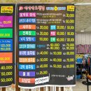 변산그횟집