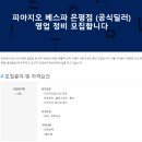 한국오토바이정비전문학원 이미지