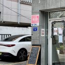 멜로우 왁싱 피부 광주 전대점 :: 광주 브라질리언 왁싱 남자 후기