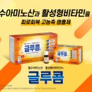 덕천온누리약국 이미지