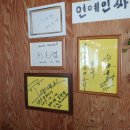 강월분소머리국밥 이미지