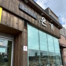 제주소하 | 제주도 애월 솥밥 맛집 애월 온기 아침 점심으로 추천 : )