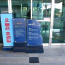 울진 봉평리 신라비 전시관 이미지