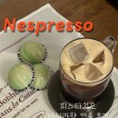 강남-080 | 영등포 네스프레소 캡슐 구매 후기 ☕ 피스타치오 바닐라향 캡슐 맛 솔직후기