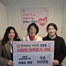 상봉동행정복지센터 이미지