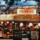 대한족발보쌈 이미지