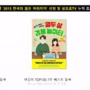 재미쏙쏙 책 놀이터 이미지