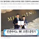 MIN:MINO (민앤마이노) 이미지
