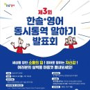 강쌤수학&한솔플러스영어학원