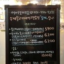 뚱베