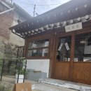 오종종 | 🍰 서울 종로 삼청동 [오종종] 한옥 카페 후기 내돈내산