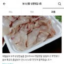 농수산물상훈횟집