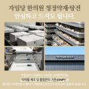 자임당한의원 명동점 이미지