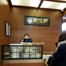 숭의푸드 이미지