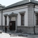 세븐일레븐 인천동화마을점 | 인천 개항장 문화지구, 차이나타운, 송월동 동화마을