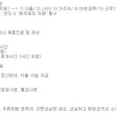 홈플러스(주)병점점 이미지