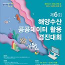 경진수산 이미지