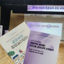 도시민박 창업 길라잡이 이미지