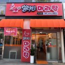 두정역 | 천안 두정동 맛집｜두정역 신상 마라탕 맛집 알라딘마라탕 후기