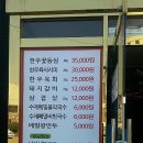 웰빙갈비랑메밀막국수 이미지