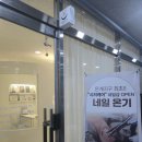 시흥네일 찾다가 다녀온 시저케어네일, 손끝이 단정해진 은계지구네일 후기💅🏻
