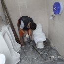 여주LPG충전소화장실 이미지