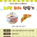 다이룸 이미지