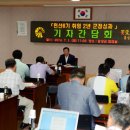 역재방죽지구 도시개발사업