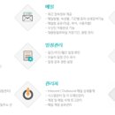 웹인컴