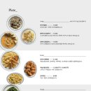 스터프 STUFF