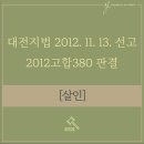 고합