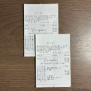 곤지암소머리국밥식당 | [음식점] 경기광주 곤지암 &#39;최미자소머리국밥 본관&#39; 식사 후기 (소머리국밥, 수육)
