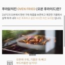 푸라닭 파주와동점 이미지