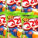 반찬，간식타임 이미지